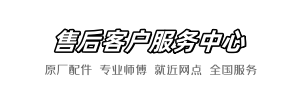 roca到家维修点查询